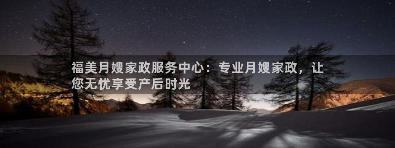 杏悦娱乐怎么玩