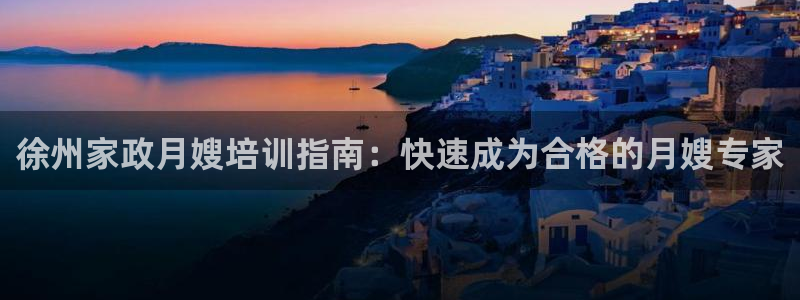 杏悦平台招商电话号码