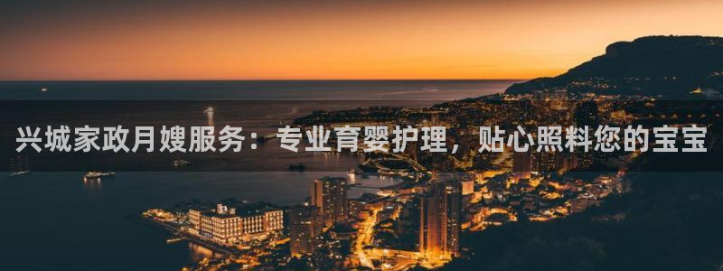杏悦平台代理怎么样啊