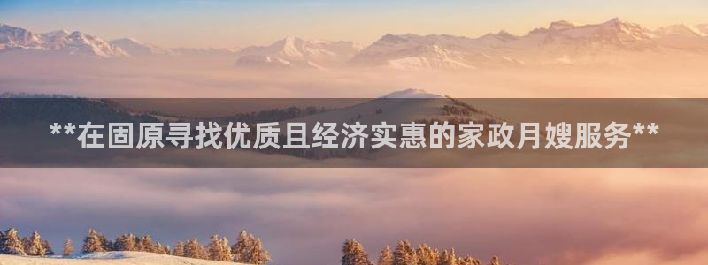 杏悦官方平台官网首页