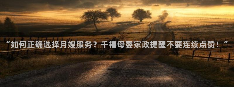 杏悦平台代理怎么赚钱的